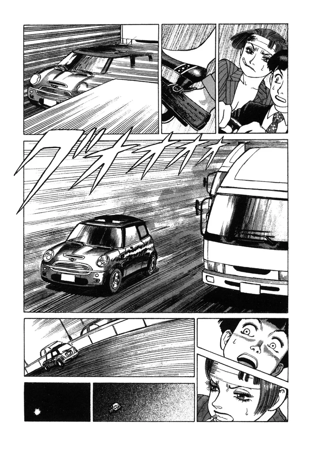 [Yamamoto Atsuji] Ammo Vol 4 Fhentai - Page 71