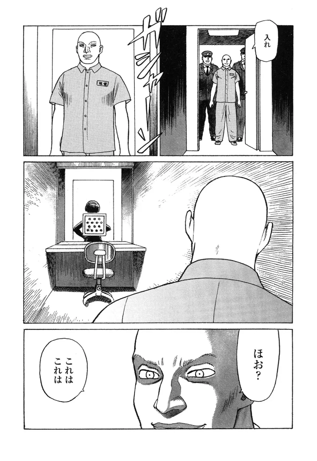 [Yamamoto Atsuji] Ammo Vol 4 Fhentai - Page 75