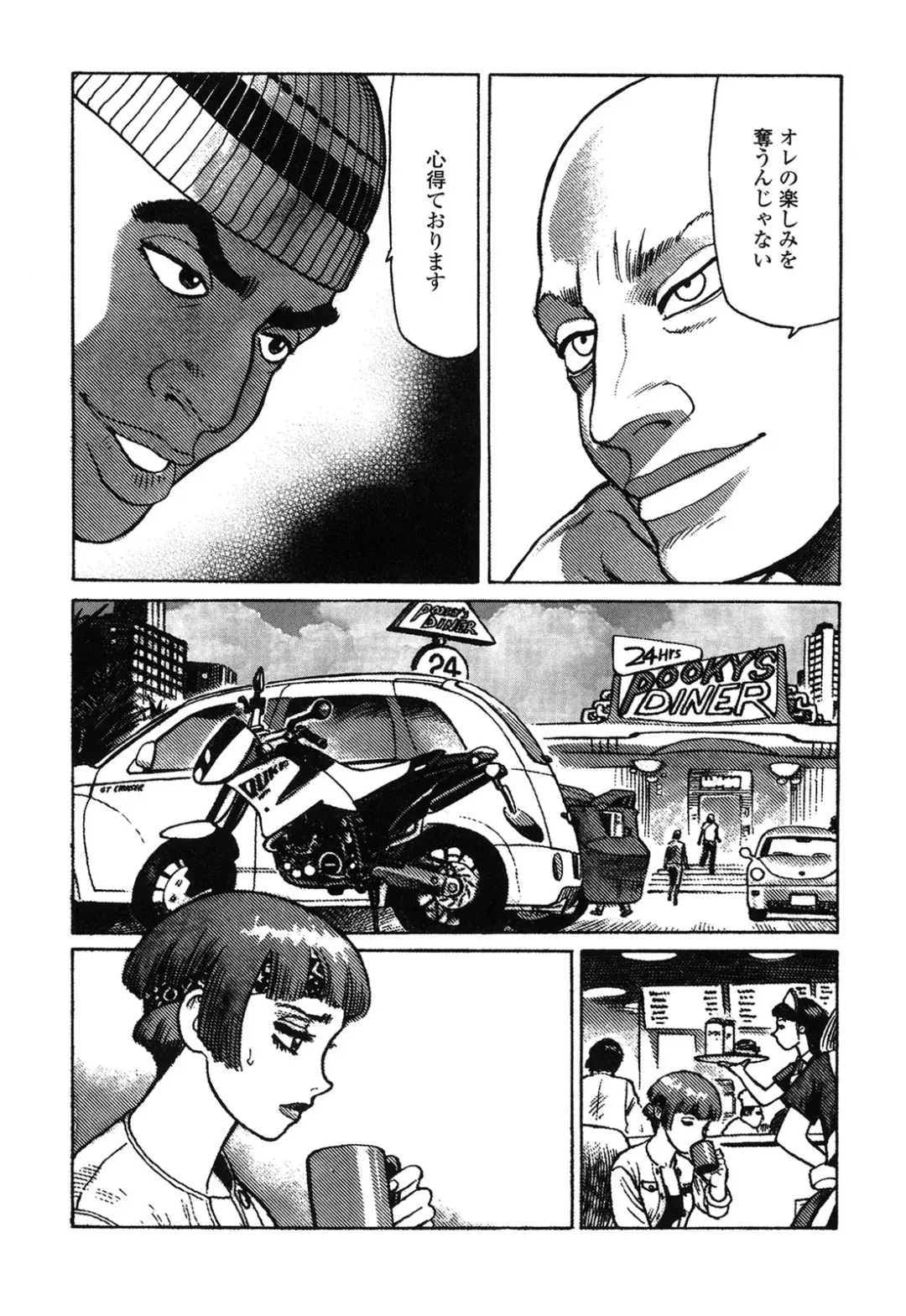 [Yamamoto Atsuji] Ammo Vol 4 Fhentai - Page 82