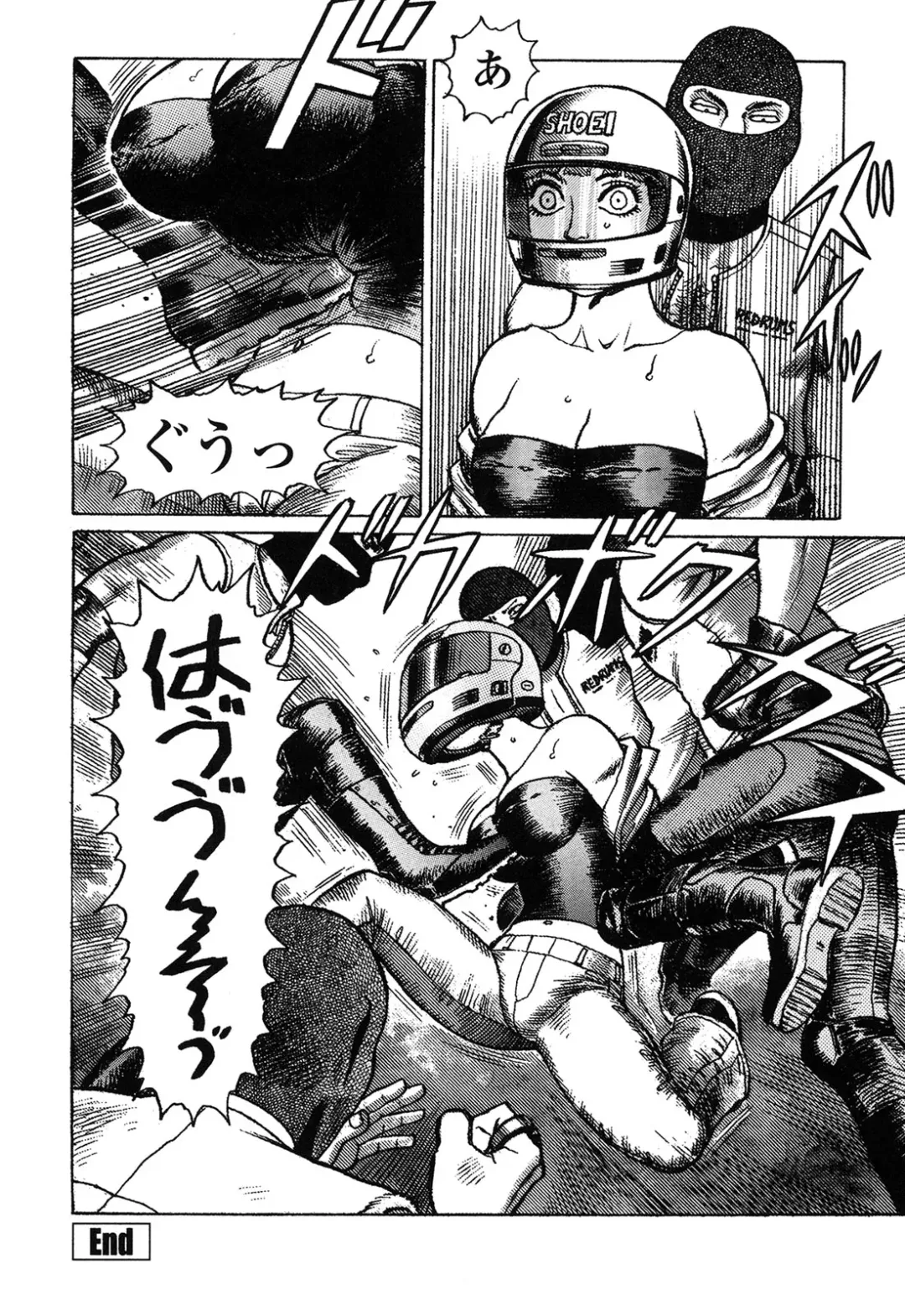 [Yamamoto Atsuji] Ammo Vol 4 Fhentai - Page 88