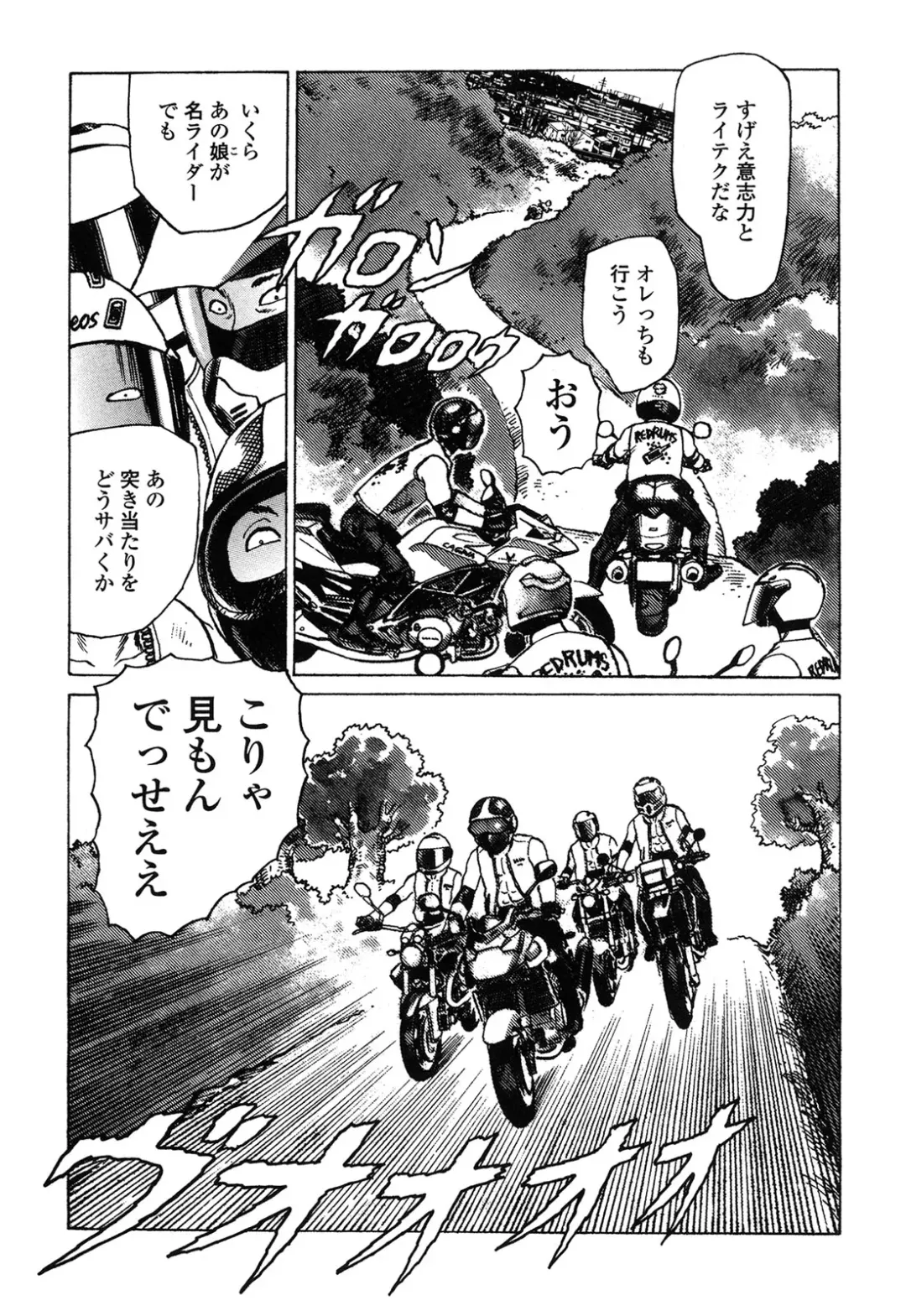 [Yamamoto Atsuji] Ammo Vol 4 Fhentai - Page 97