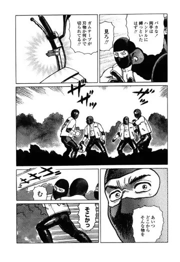 [Yamamoto Atsuji] Ammo Vol 4 Fhentai - Page 109