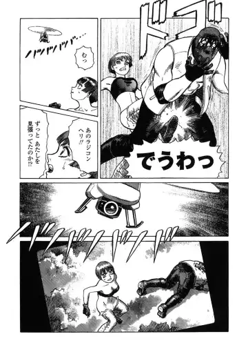 [Yamamoto Atsuji] Ammo Vol 4 Fhentai - Page 129