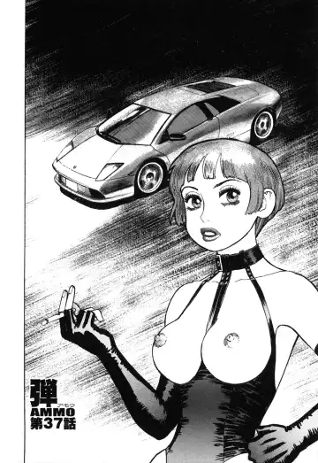 [Yamamoto Atsuji] Ammo Vol 4 Fhentai - Page 138