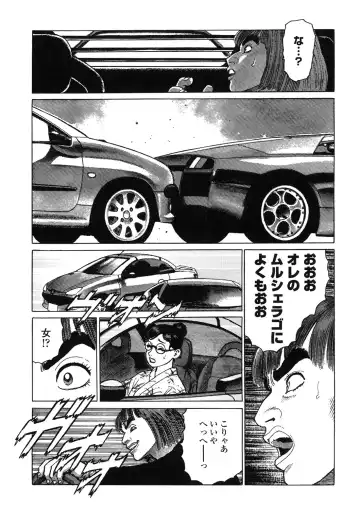 [Yamamoto Atsuji] Ammo Vol 4 Fhentai - Page 143