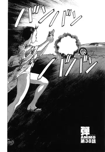 [Yamamoto Atsuji] Ammo Vol 4 Fhentai - Page 154