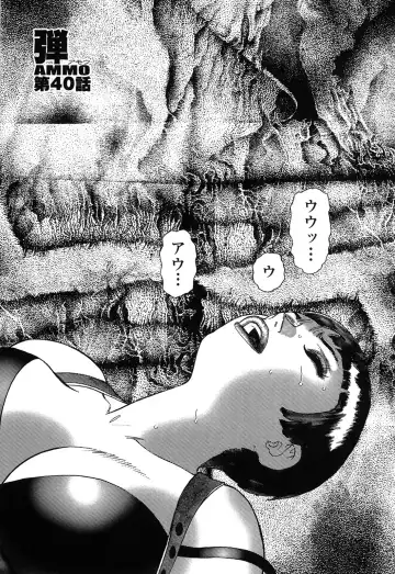 [Yamamoto Atsuji] Ammo Vol 4 Fhentai - Page 185