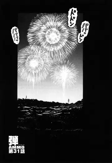 [Yamamoto Atsuji] Ammo Vol 4 Fhentai - Page 41