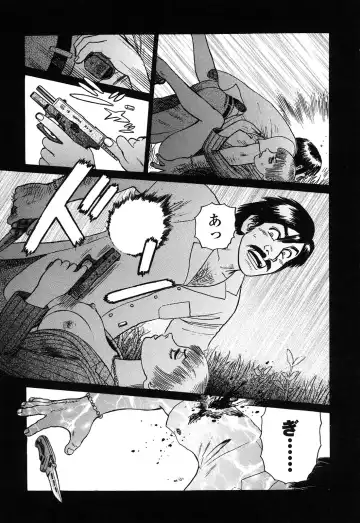 [Yamamoto Atsuji] Ammo Vol 4 Fhentai - Page 53