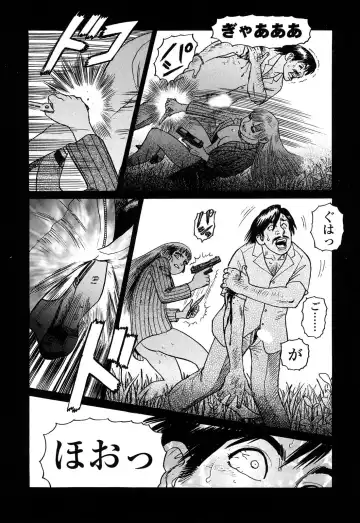 [Yamamoto Atsuji] Ammo Vol 4 Fhentai - Page 54