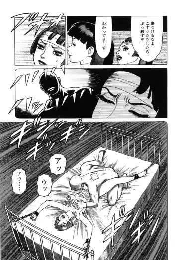 [Yamamoto Atsuji] Ammo Vol 4 Fhentai - Page 65