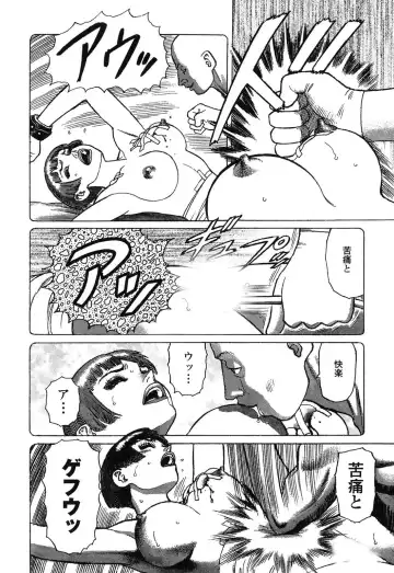 [Yamamoto Atsuji] Ammo Vol 4 Fhentai - Page 66