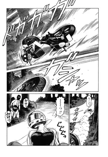 [Yamamoto Atsuji] Ammo Vol 4 Fhentai - Page 87