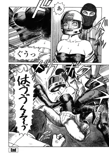 [Yamamoto Atsuji] Ammo Vol 4 Fhentai - Page 88