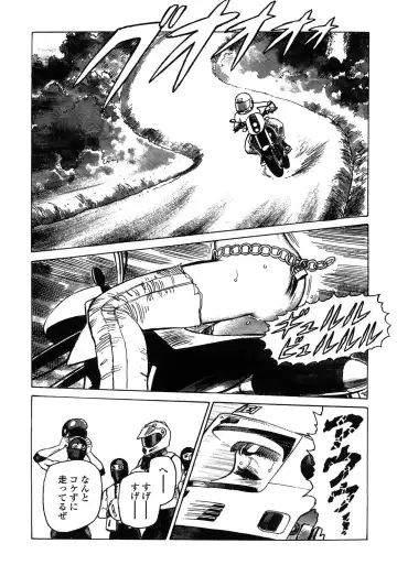 [Yamamoto Atsuji] Ammo Vol 4 Fhentai - Page 96