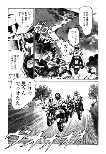 [Yamamoto Atsuji] Ammo Vol 4 Fhentai - Page 97