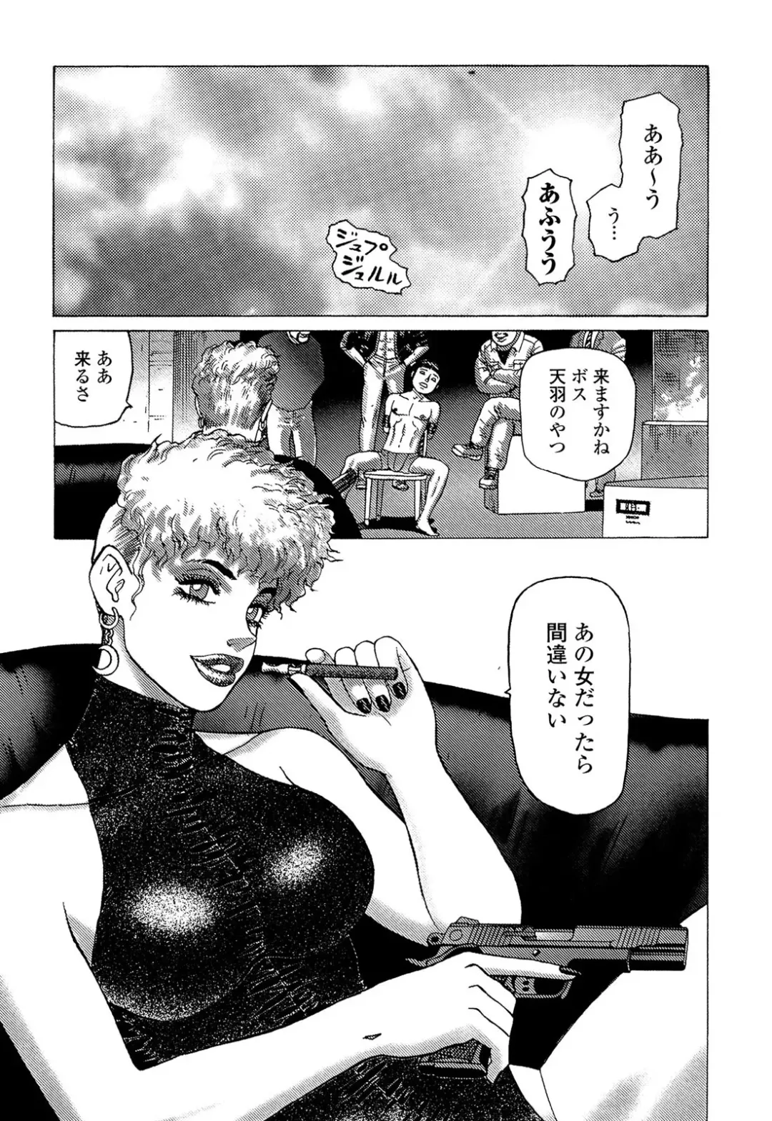 [Yamamoto Atsuji] Ammo Vol 5 Fhentai - Page 107