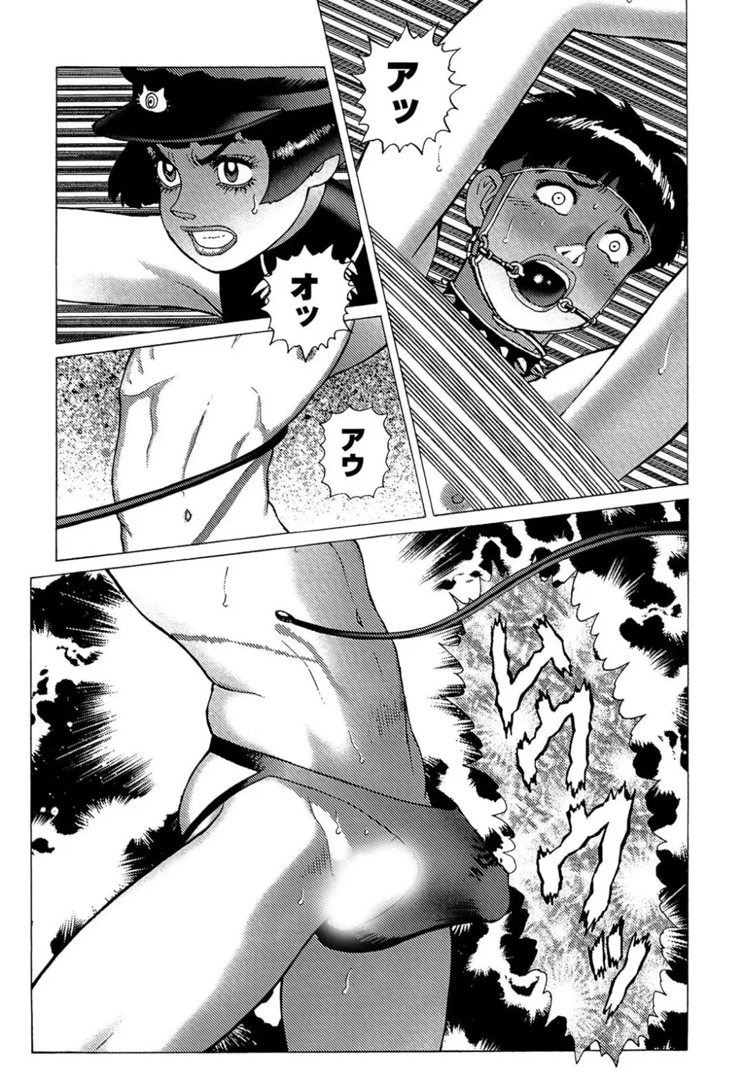 [Yamamoto Atsuji] Ammo Vol 5 Fhentai - Page 121