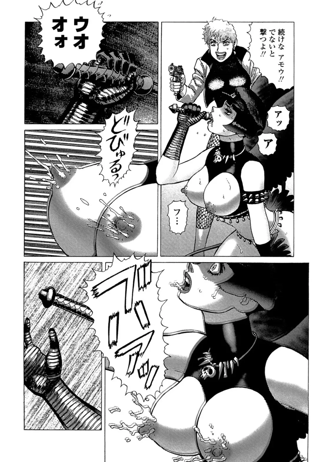 [Yamamoto Atsuji] Ammo Vol 5 Fhentai - Page 126