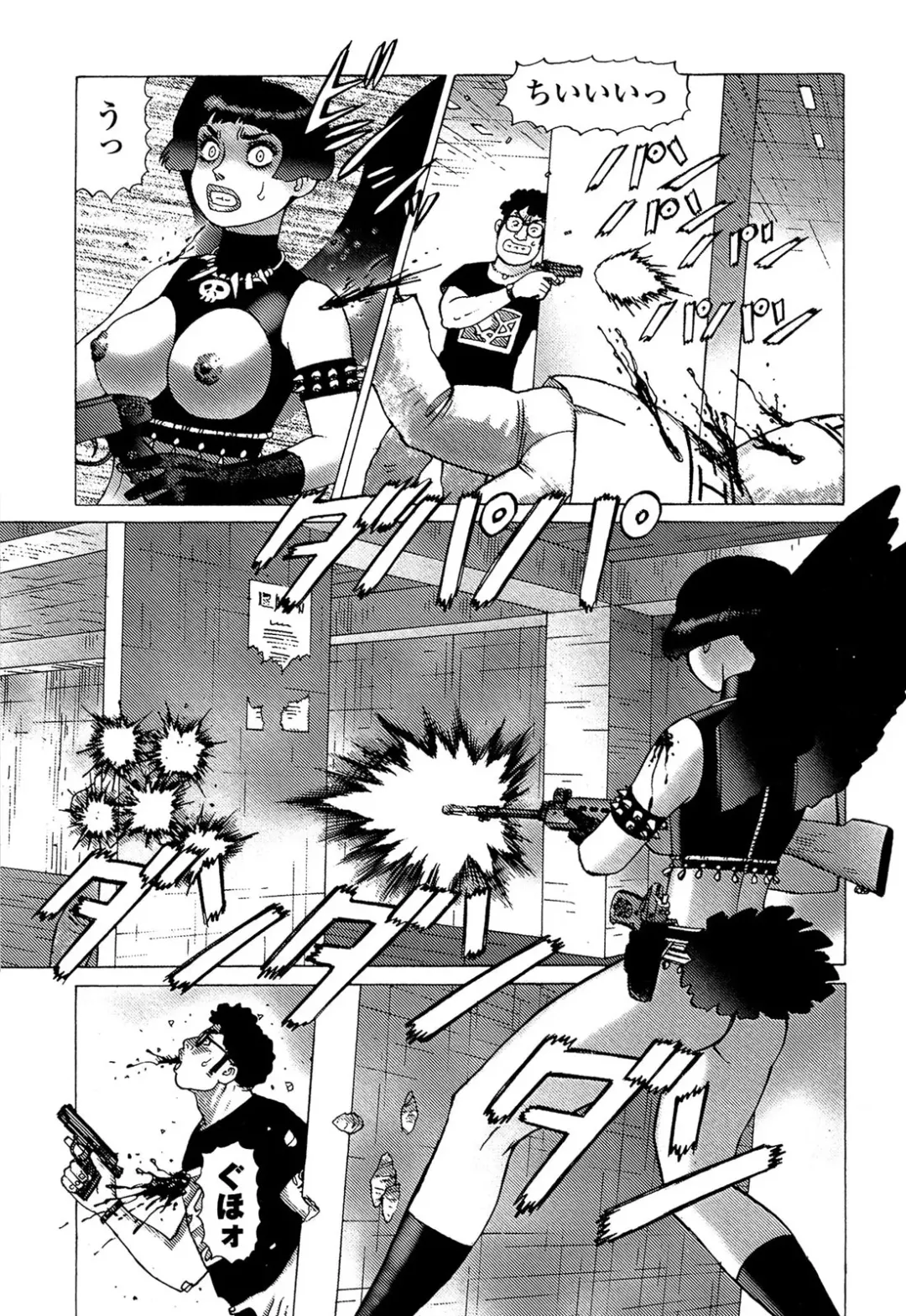 [Yamamoto Atsuji] Ammo Vol 5 Fhentai - Page 145