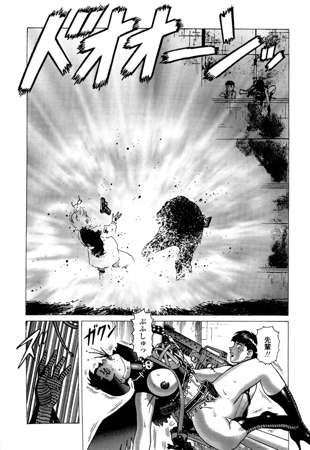 [Yamamoto Atsuji] Ammo Vol 5 Fhentai - Page 161