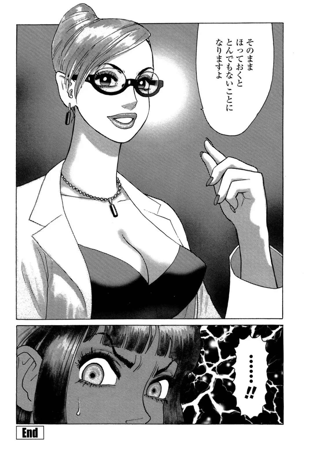 [Yamamoto Atsuji] Ammo Vol 5 Fhentai - Page 20