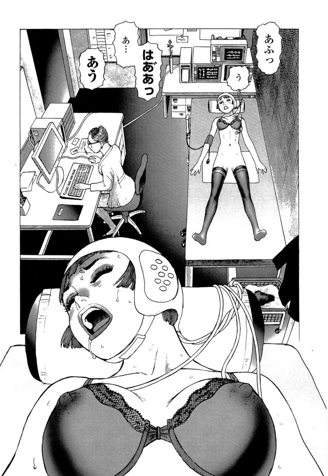 [Yamamoto Atsuji] Ammo Vol 5 Fhentai - Page 22