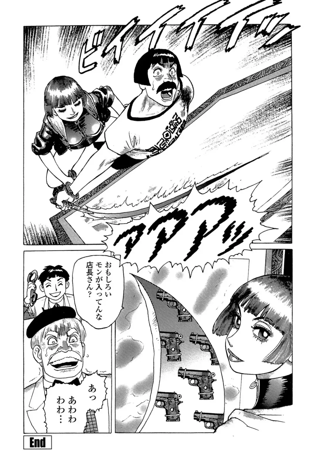 [Yamamoto Atsuji] Ammo Vol 5 Fhentai - Page 68