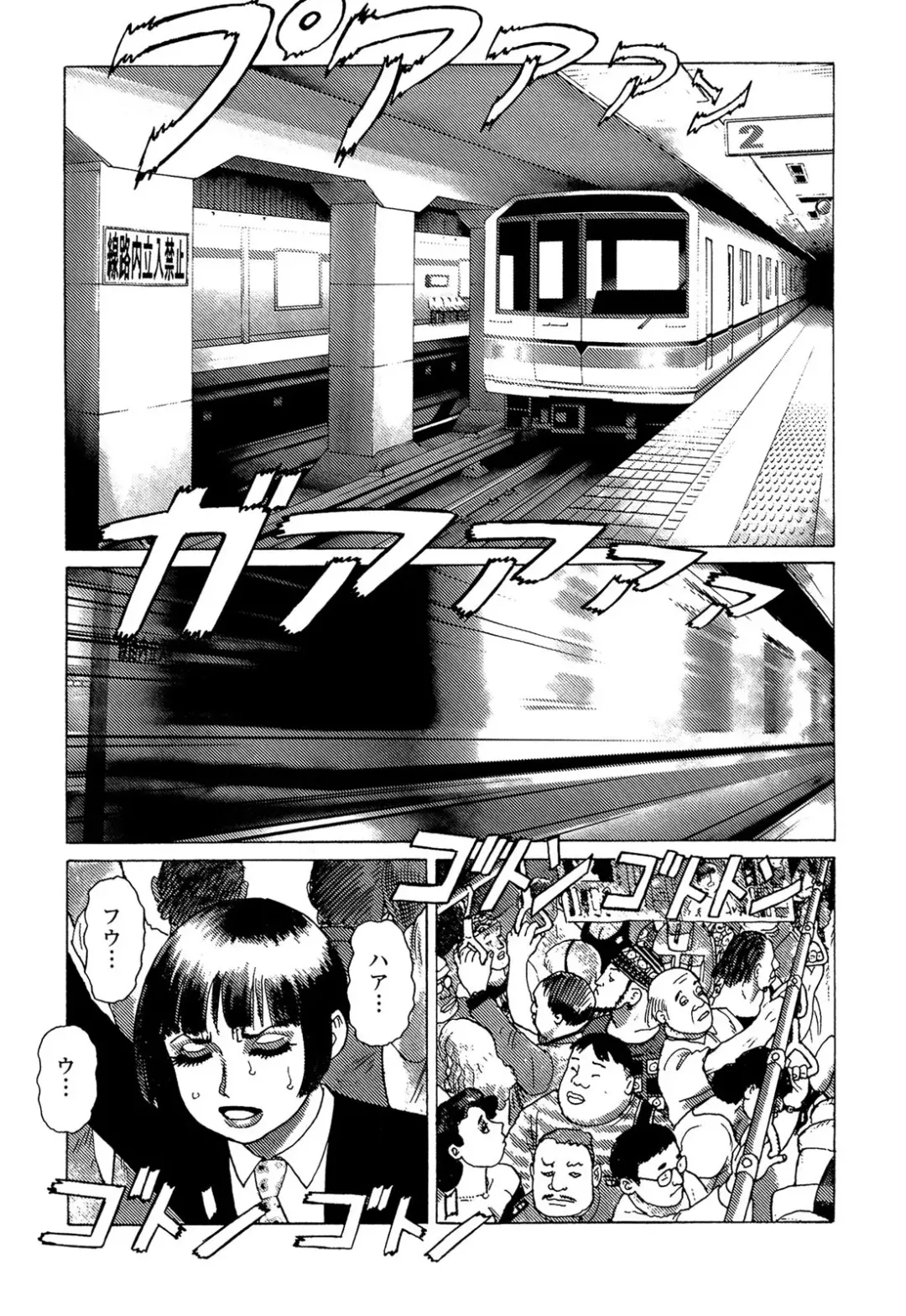 [Yamamoto Atsuji] Ammo Vol 5 Fhentai - Page 7