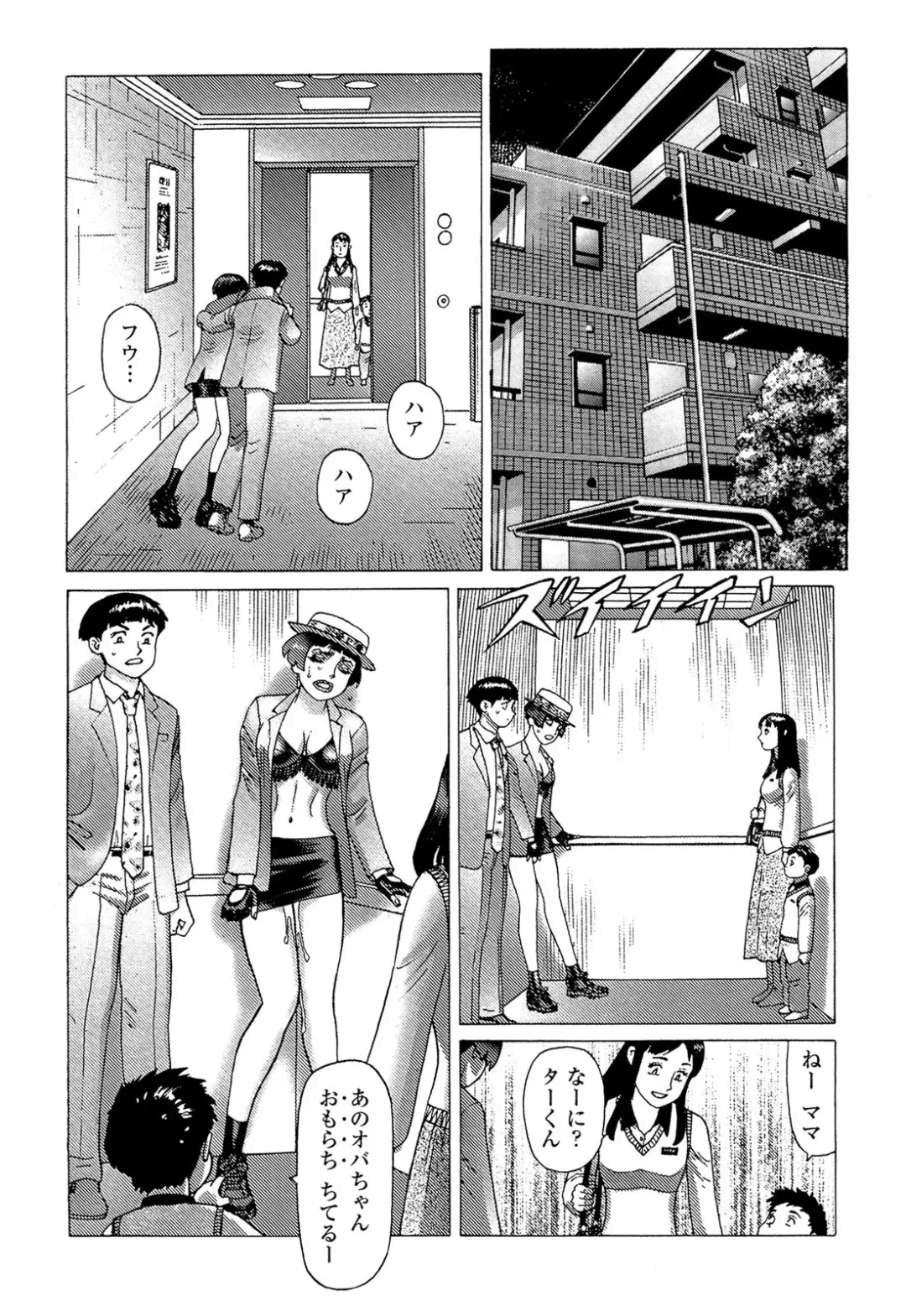 [Yamamoto Atsuji] Ammo Vol 5 Fhentai - Page 86