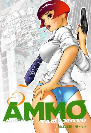 [Yamamoto Atsuji] Ammo Vol 5 - Fhentai