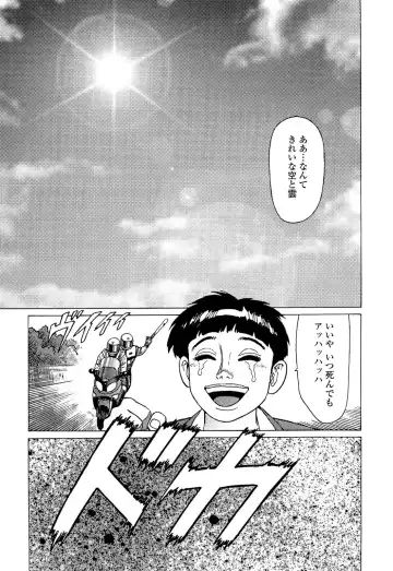 [Yamamoto Atsuji] Ammo Vol 5 Fhentai - Page 103