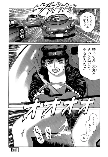 [Yamamoto Atsuji] Ammo Vol 5 Fhentai - Page 108