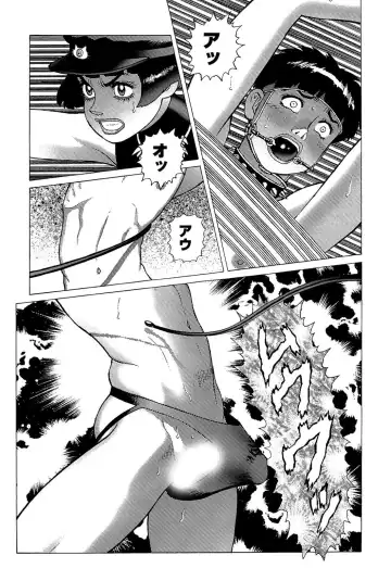 [Yamamoto Atsuji] Ammo Vol 5 Fhentai - Page 121