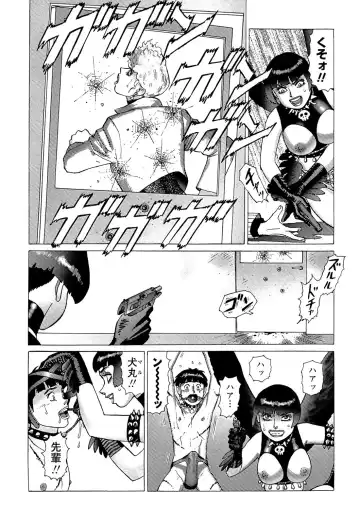 [Yamamoto Atsuji] Ammo Vol 5 Fhentai - Page 134