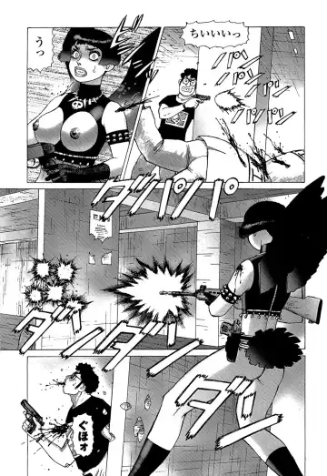 [Yamamoto Atsuji] Ammo Vol 5 Fhentai - Page 145