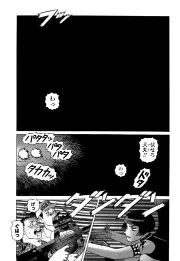 [Yamamoto Atsuji] Ammo Vol 5 Fhentai - Page 147