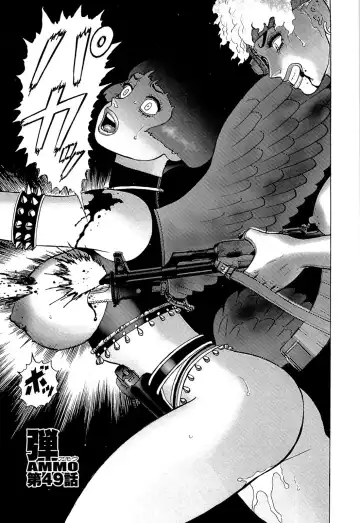 [Yamamoto Atsuji] Ammo Vol 5 Fhentai - Page 149