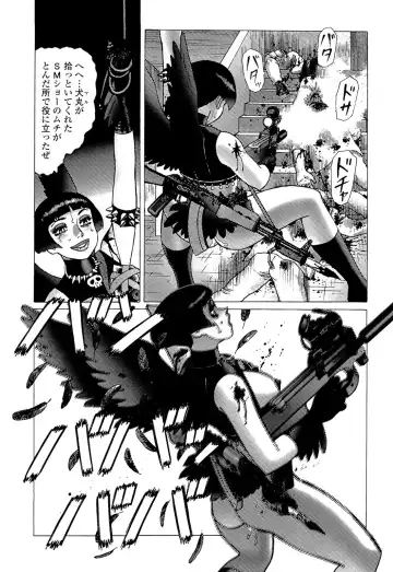 [Yamamoto Atsuji] Ammo Vol 5 Fhentai - Page 159