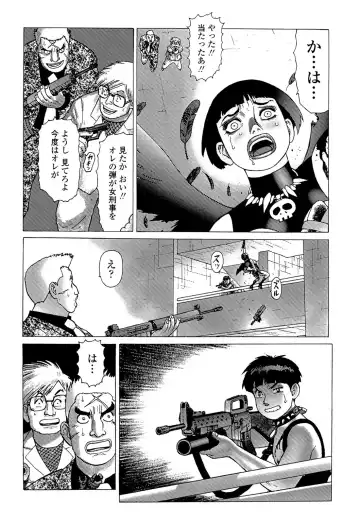 [Yamamoto Atsuji] Ammo Vol 5 Fhentai - Page 160