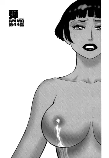 [Yamamoto Atsuji] Ammo Vol 5 Fhentai - Page 53