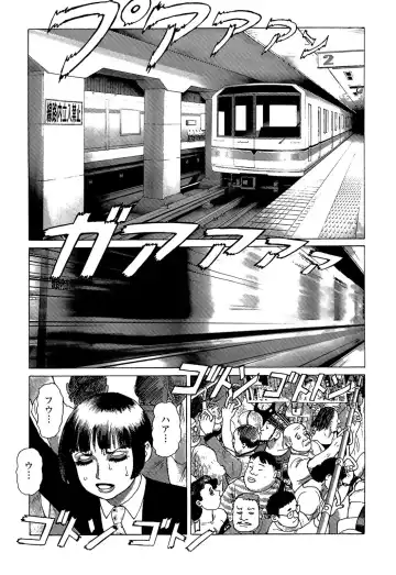 [Yamamoto Atsuji] Ammo Vol 5 Fhentai - Page 7