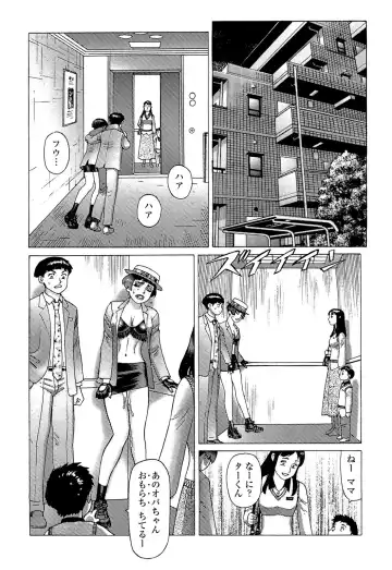 [Yamamoto Atsuji] Ammo Vol 5 Fhentai - Page 86