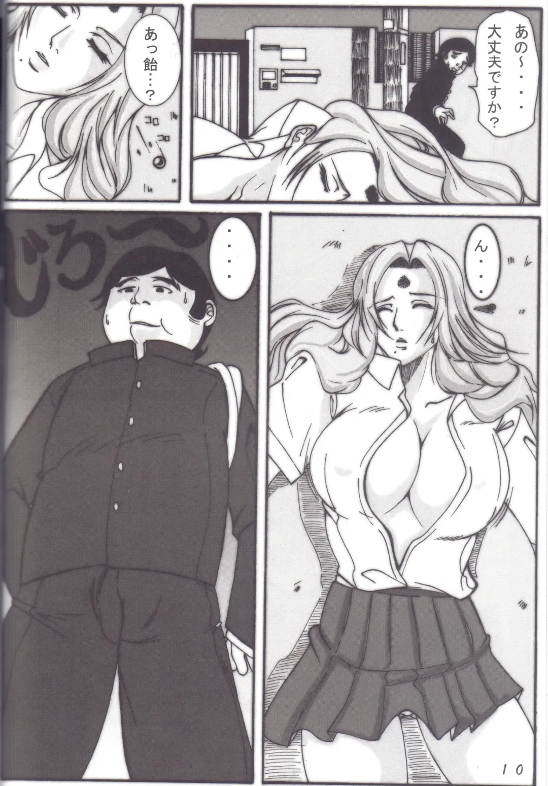 [Bibi] Benten Kairaku 5 Fhentai - Page 9