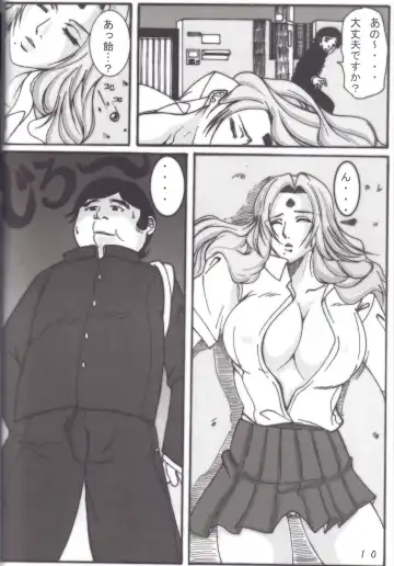 [Bibi] Benten Kairaku 5 Fhentai - Page 9