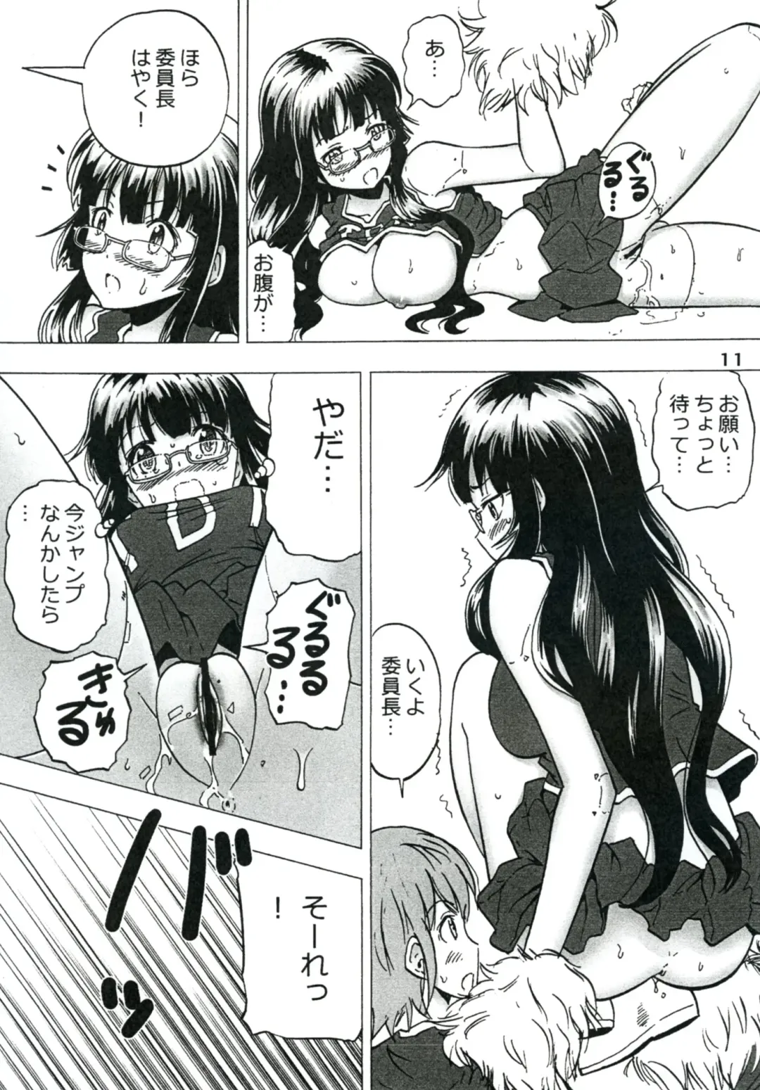 Purimusu! Soukangou Fhentai - Page 11