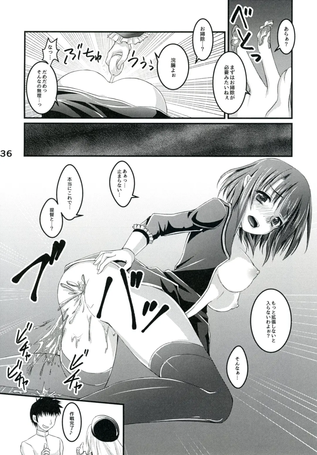 Purimusu! Soukangou Fhentai - Page 36