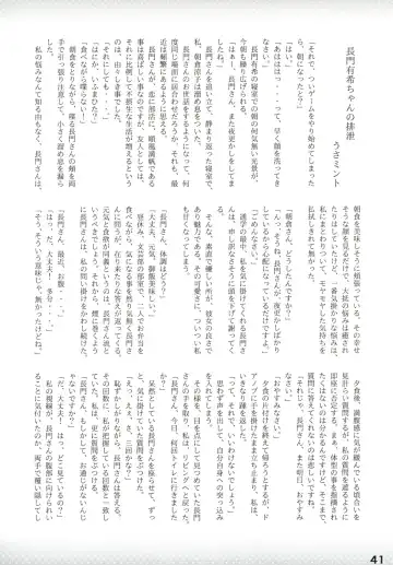Purimusu! Soukangou Fhentai - Page 41