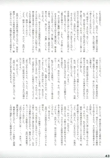 Purimusu! Soukangou Fhentai - Page 43