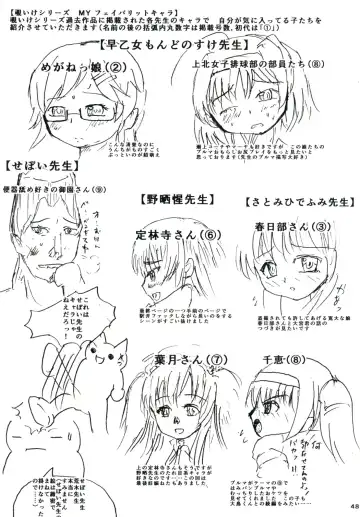 Purimusu! Soukangou Fhentai - Page 48